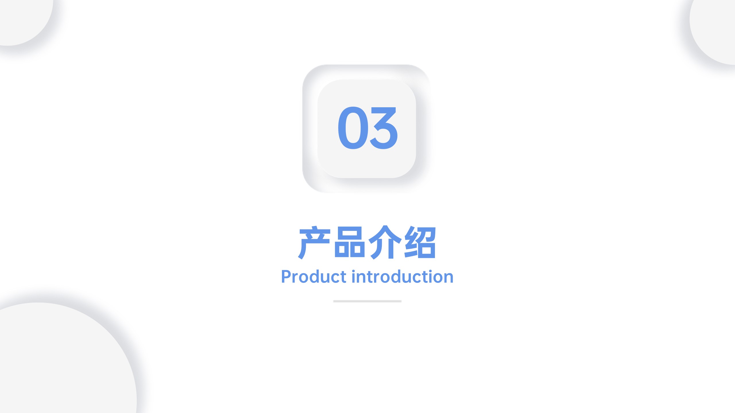 抖音SEO,抖音SEO优化,短视频SEO优化,短视频营销,短视频获客_品传